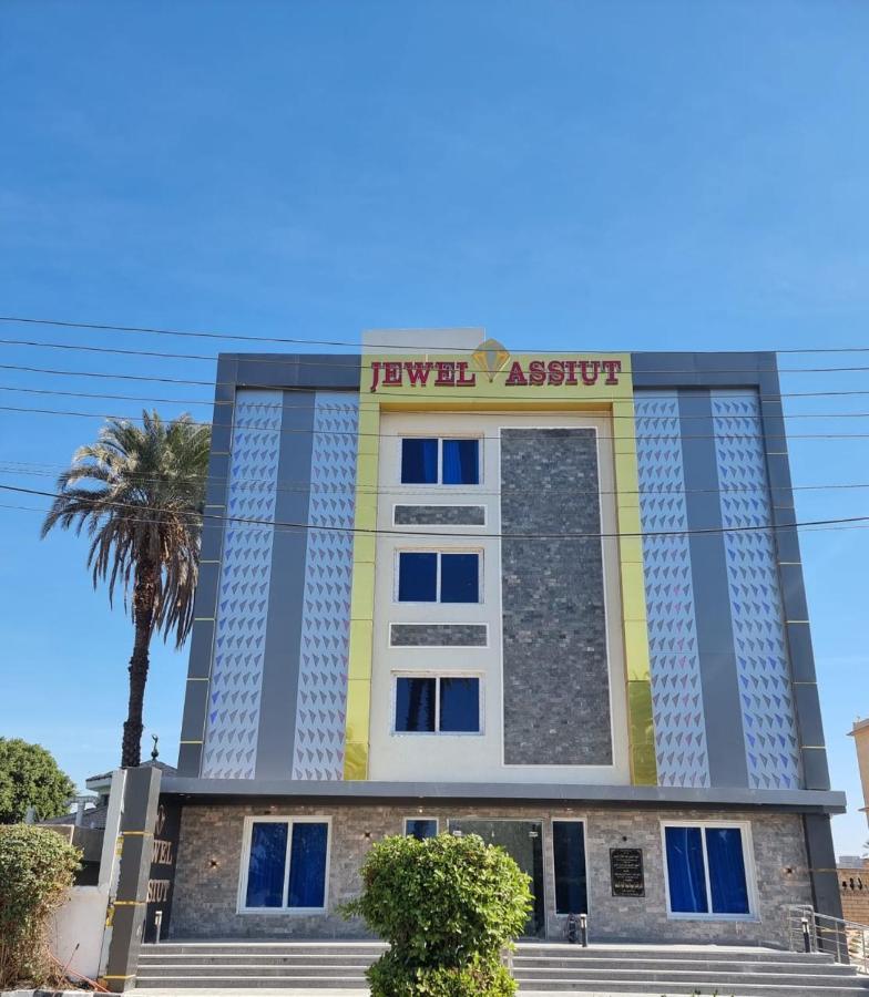 Jewel Assiut Hotel Bagian luar foto
